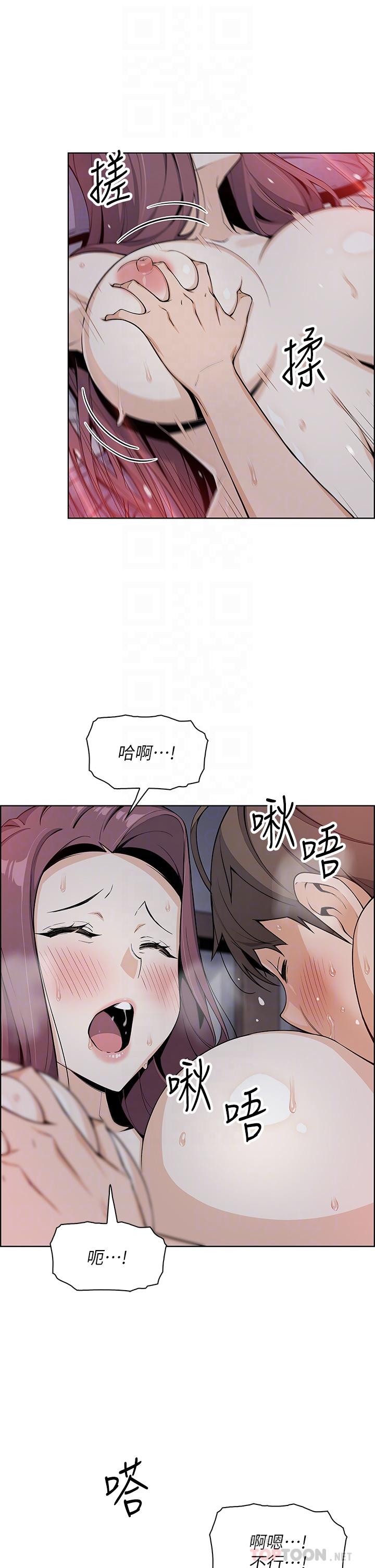賣豆腐的母女們，第22話-讓老闆娘體驗絕頂高潮，第 8 页