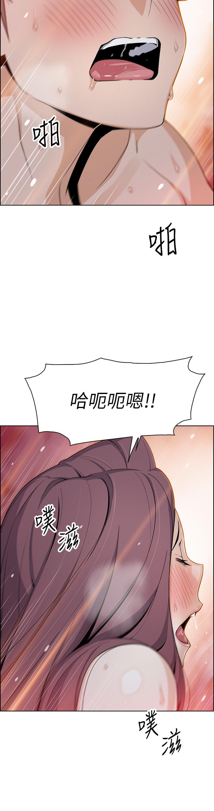 賣豆腐的母女們，第22話-讓老闆娘體驗絕頂高潮，第 22 页