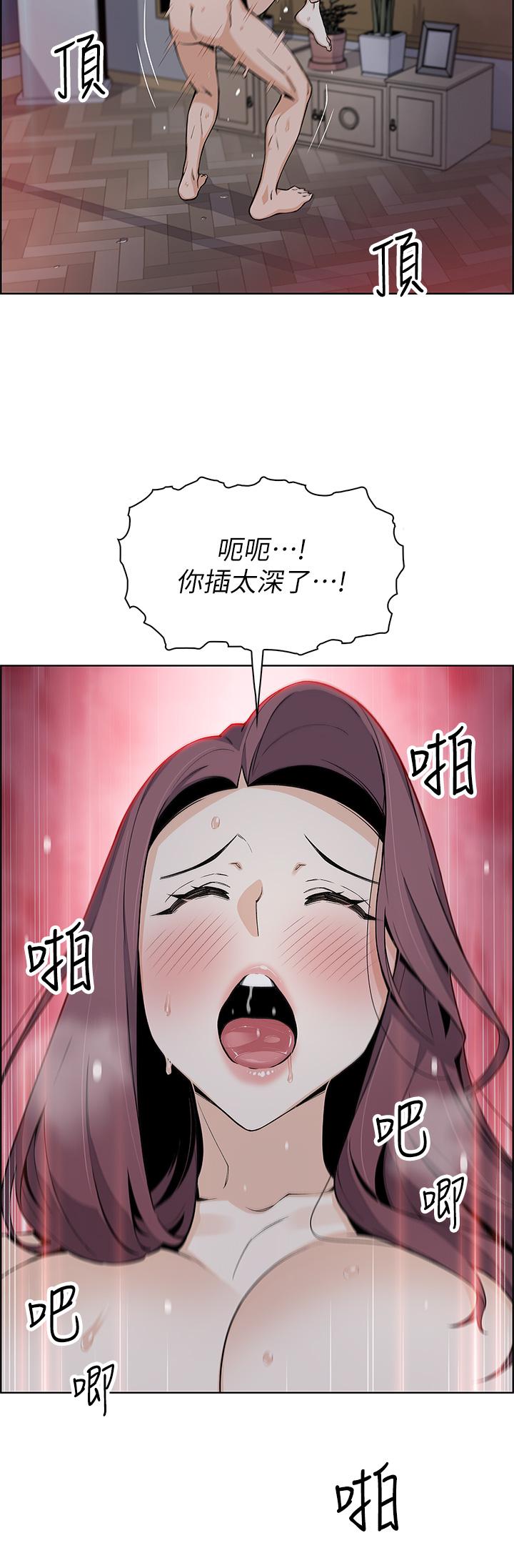 賣豆腐的母女們，第23話-渴求肉棒的晶卉，第 40 页