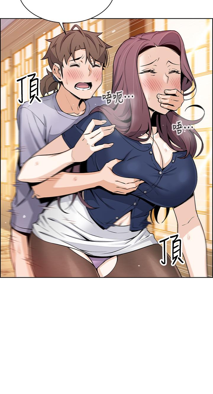 賣豆腐的母女們，第24話-在客人包廂隔壁做愛，第 40 页