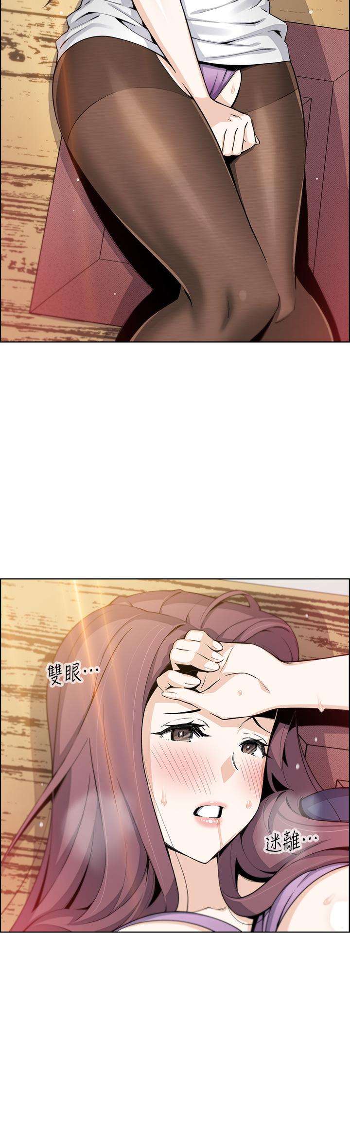 賣豆腐的母女們，第25話-明明就很爽還嘴硬，第 5 页