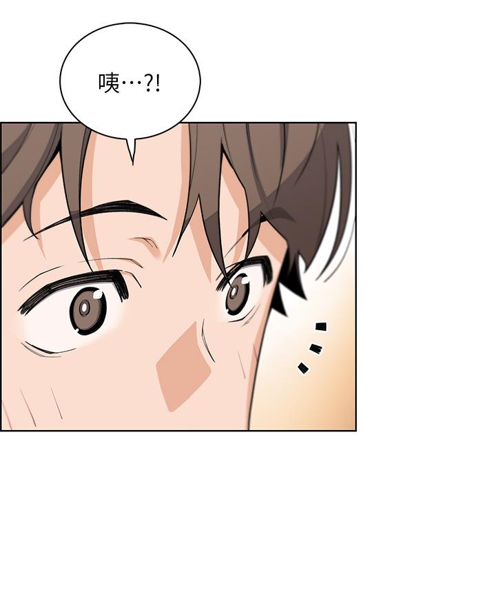賣豆腐的母女們，第25話-明明就很爽還嘴硬，第 22 页