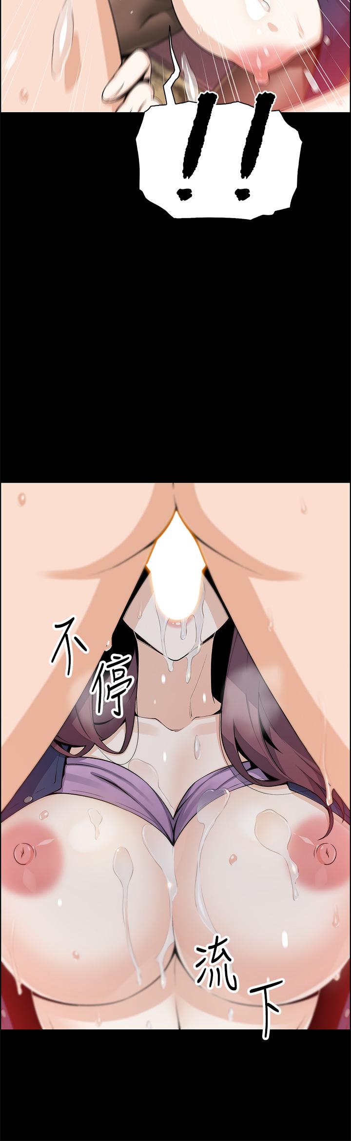 賣豆腐的母女們，第25話-明明就很爽還嘴硬，第 15 页