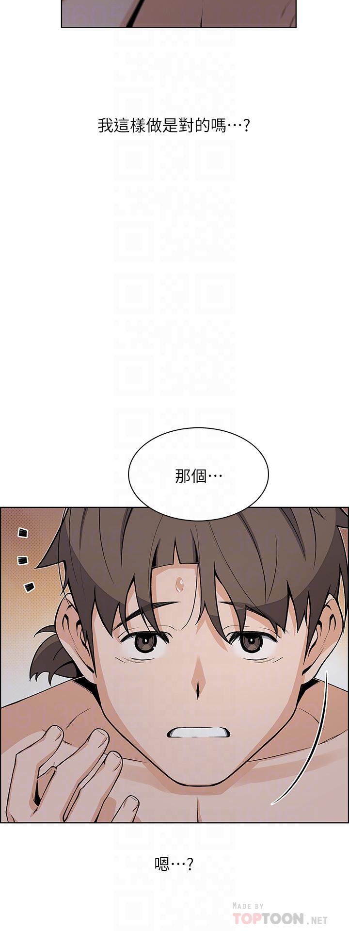 賣豆腐的母女們，第31話-人體榨精機，第 8 页