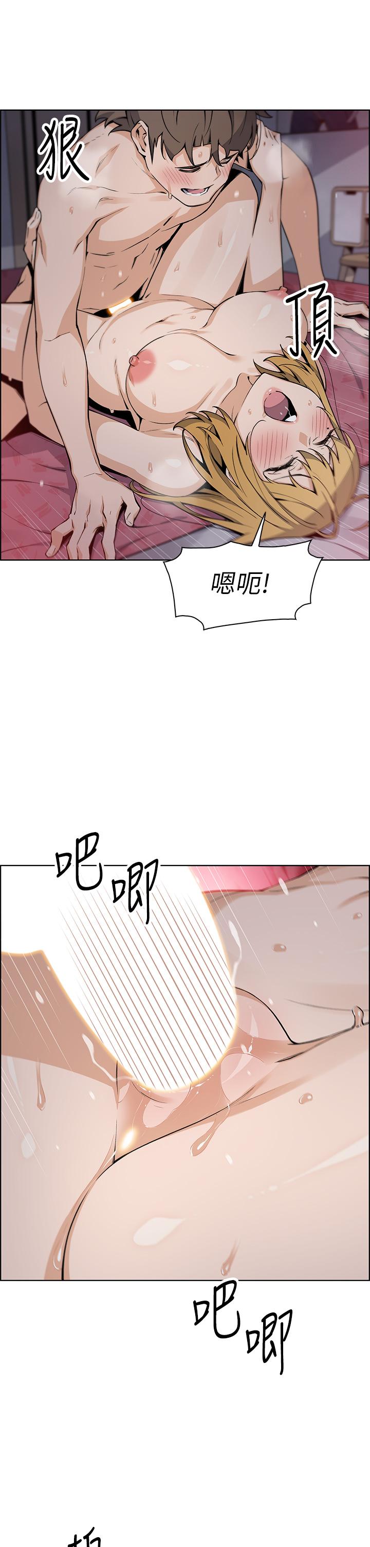 賣豆腐的母女們，第32話-角色扮演的快感，第 28 页