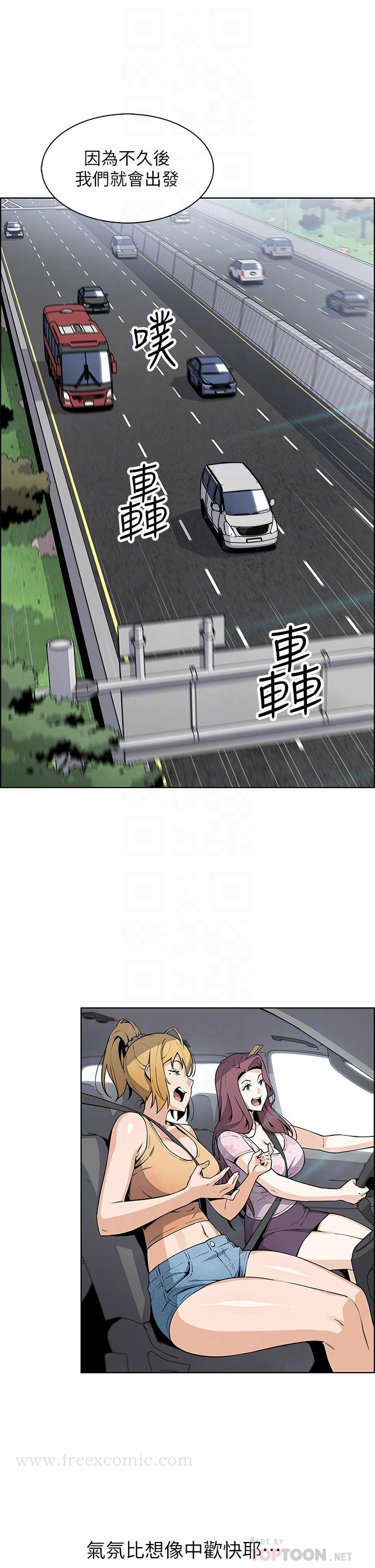 賣豆腐的母女們，第33話-足技驚人的雅瑩姐，第 15 页