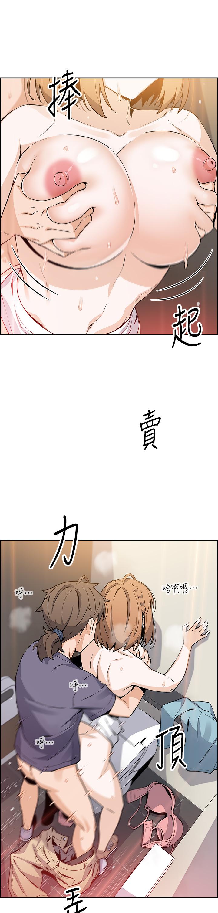 賣豆腐的母女們，第34話-跟雅瑩姐解鎖新玩法，第 22 页