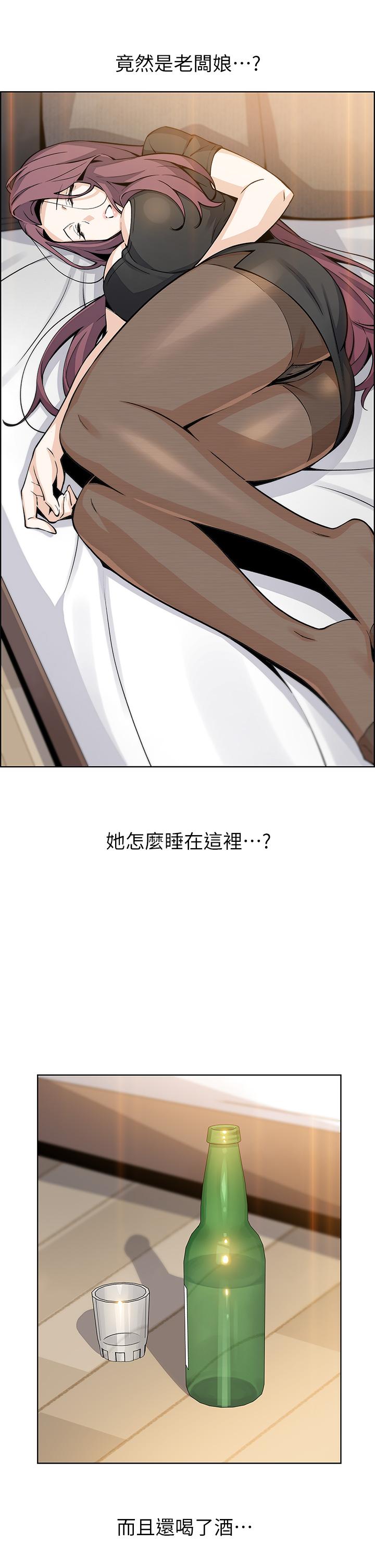 賣豆腐的母女們，第35話-老闆娘性感的黑色裝扮，第 40 页