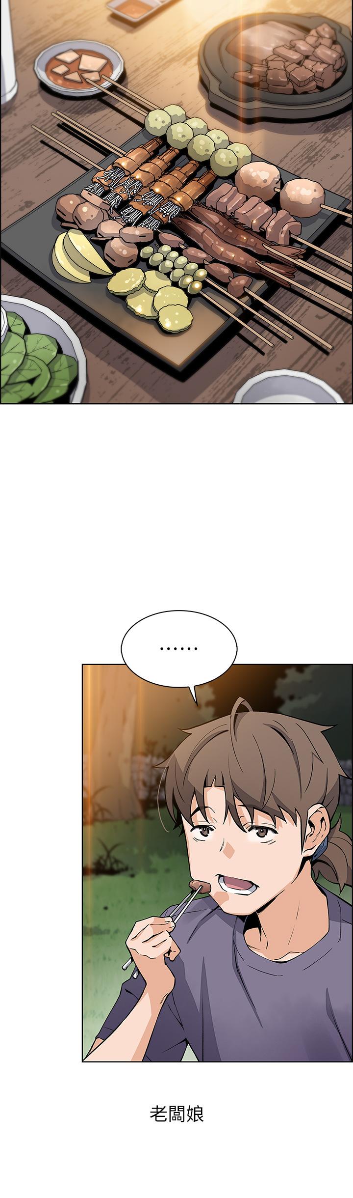 賣豆腐的母女們，第35話-老闆娘性感的黑色裝扮，第 22 页