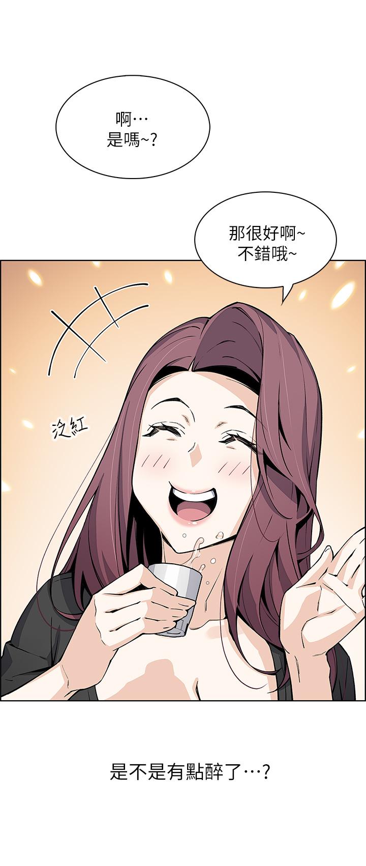賣豆腐的母女們，第36話-無法克制慾望，第 5 页