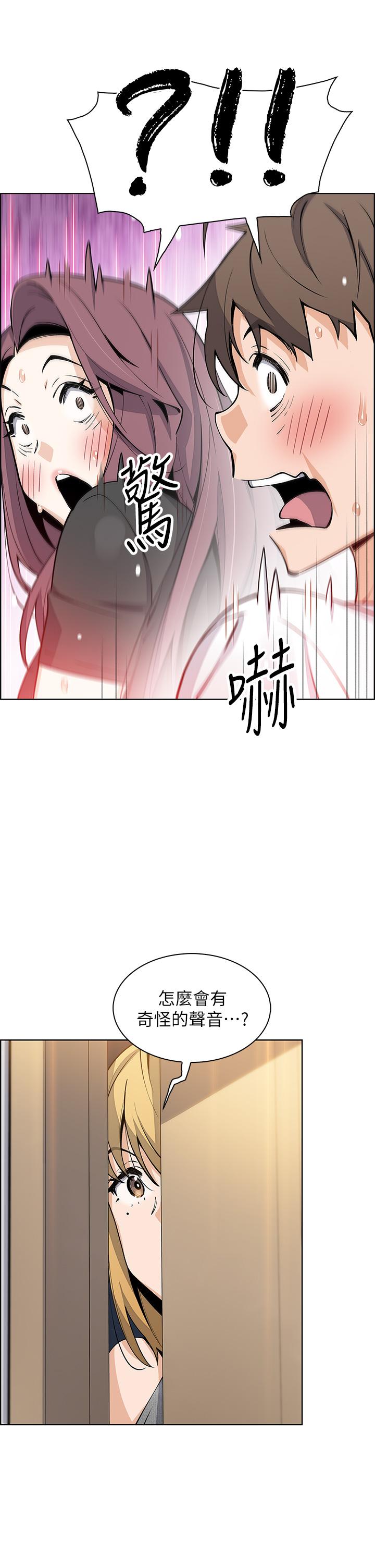 賣豆腐的母女們，第36話-無法克制慾望，第 28 页