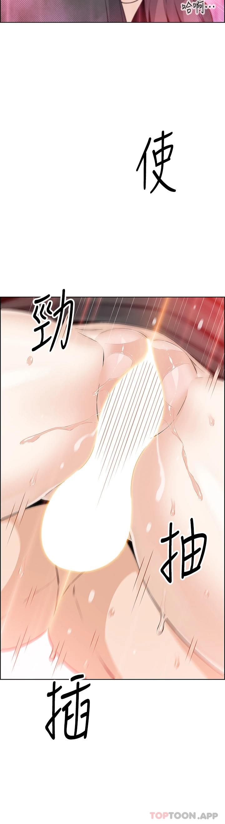 賣豆腐的母女們，第37话-老板娘美味的胴体，第 28 页