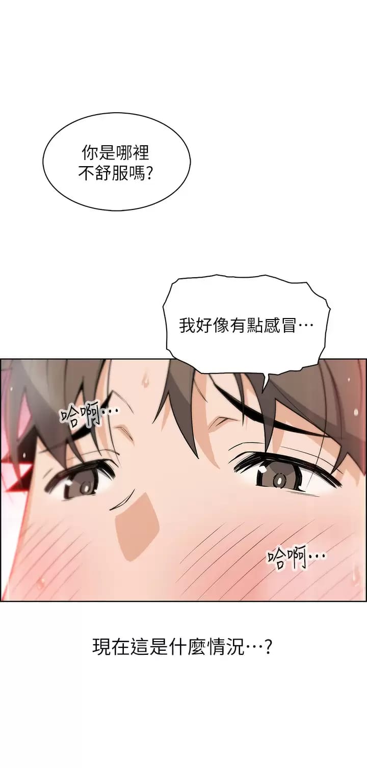 賣豆腐的母女們，第41话-兴奋到快爆炸的肉棒，第 28 页