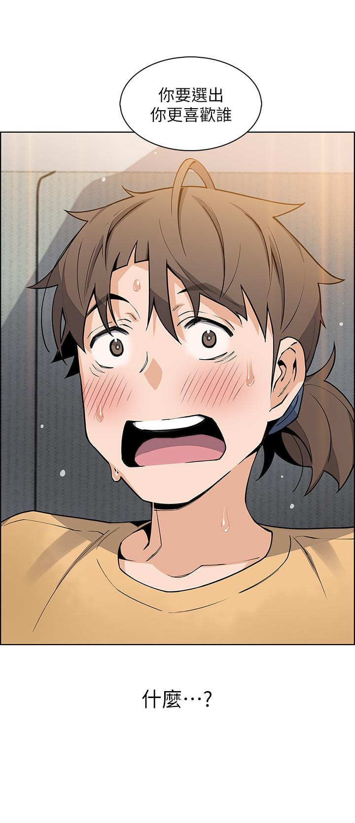 賣豆腐的母女們，第42話-肉棒是我的，第 40 页