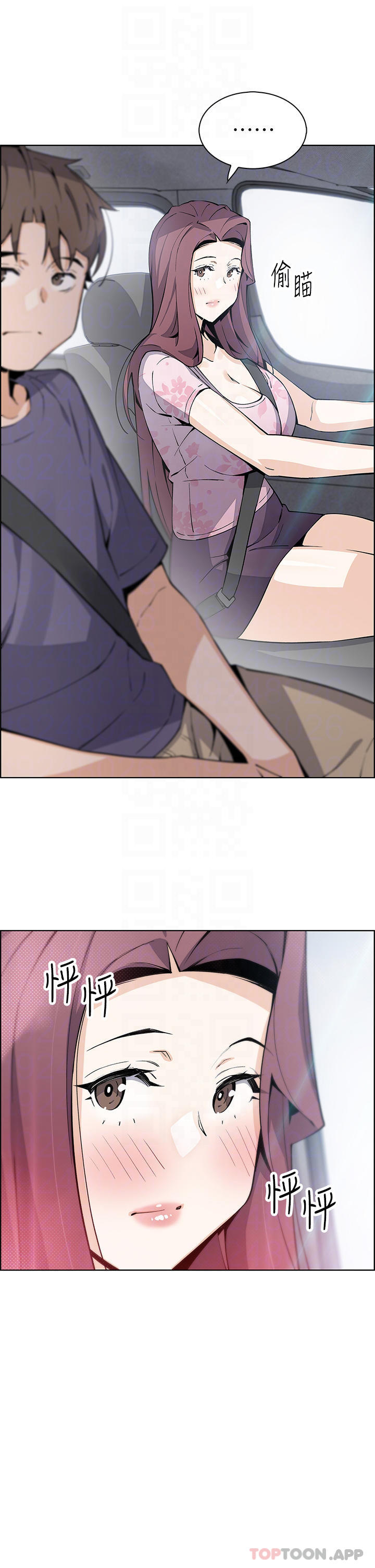 賣豆腐的母女們，第46話-飢渴人妻的誘惑，第 15 页