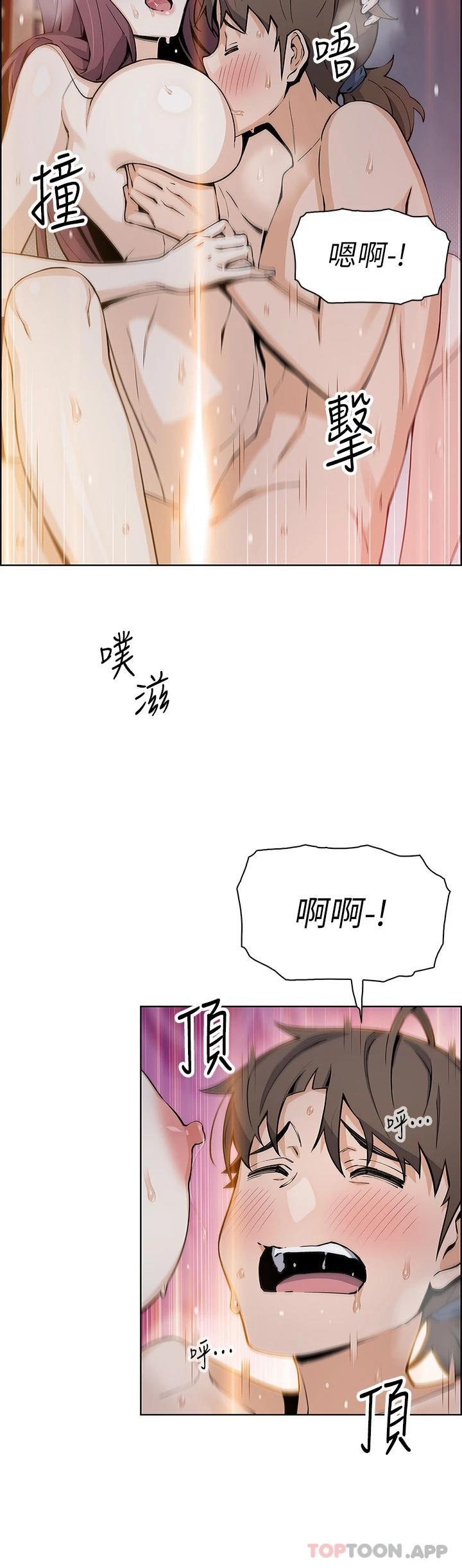 賣豆腐的母女們，第47話-餵飽老闆娘的身心靈♥，第 34 页