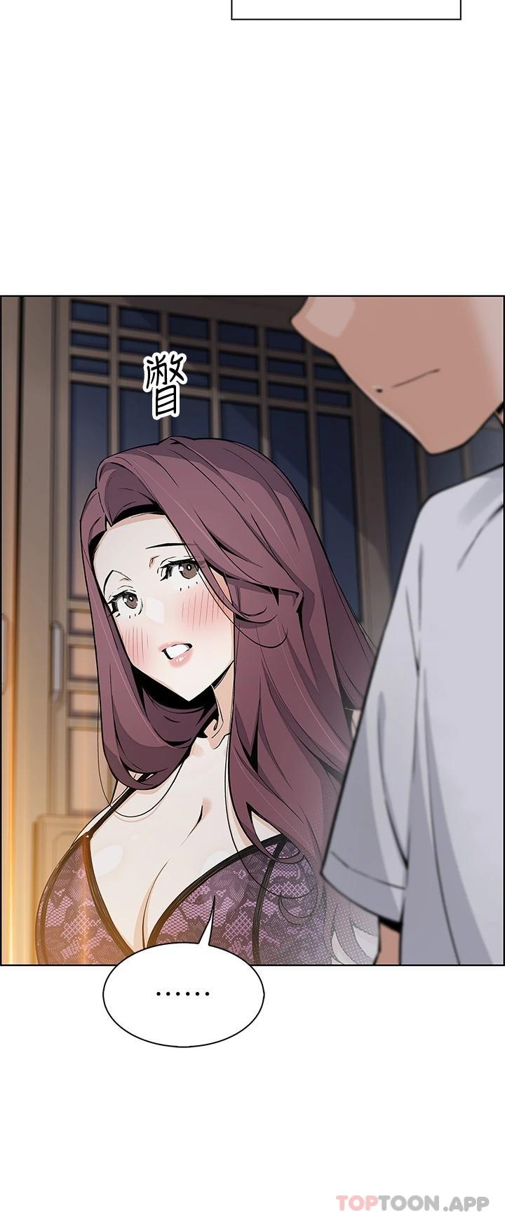 賣豆腐的母女們，第47話-餵飽老闆娘的身心靈♥，第 11 页