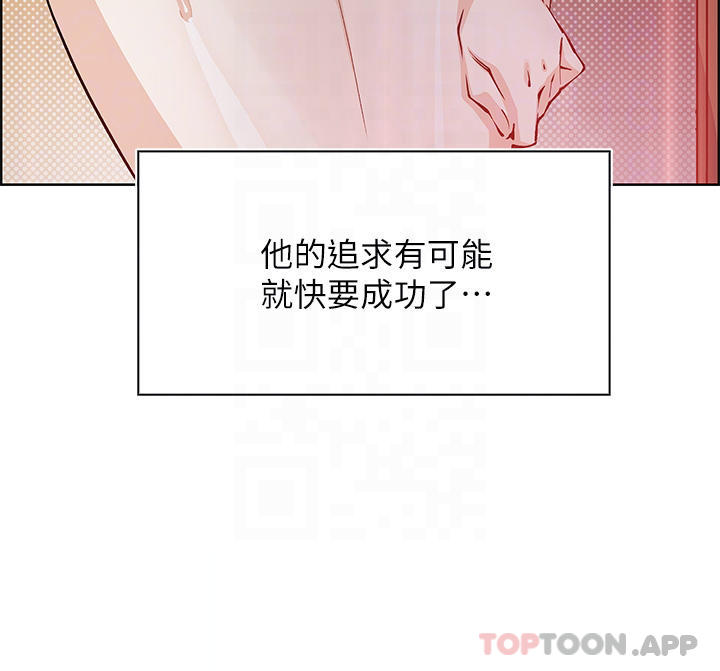 賣豆腐的母女們，第47話-餵飽老闆娘的身心靈♥，第 8 页