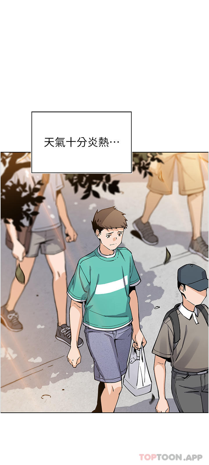 賣豆腐的母女們，第50話-我會永遠等你回來，第 40 页
