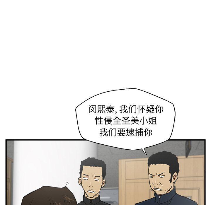 35岁姜武烈，第38话，第 115 页
