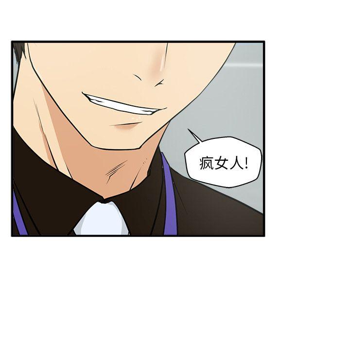 35岁姜武烈，第38话，第 96 页