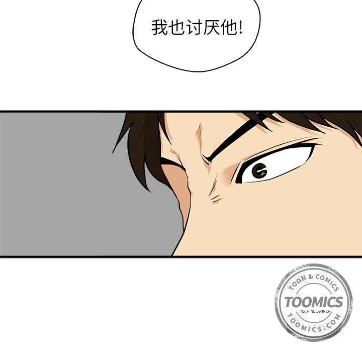 35岁姜武烈，第38话，第 34 页