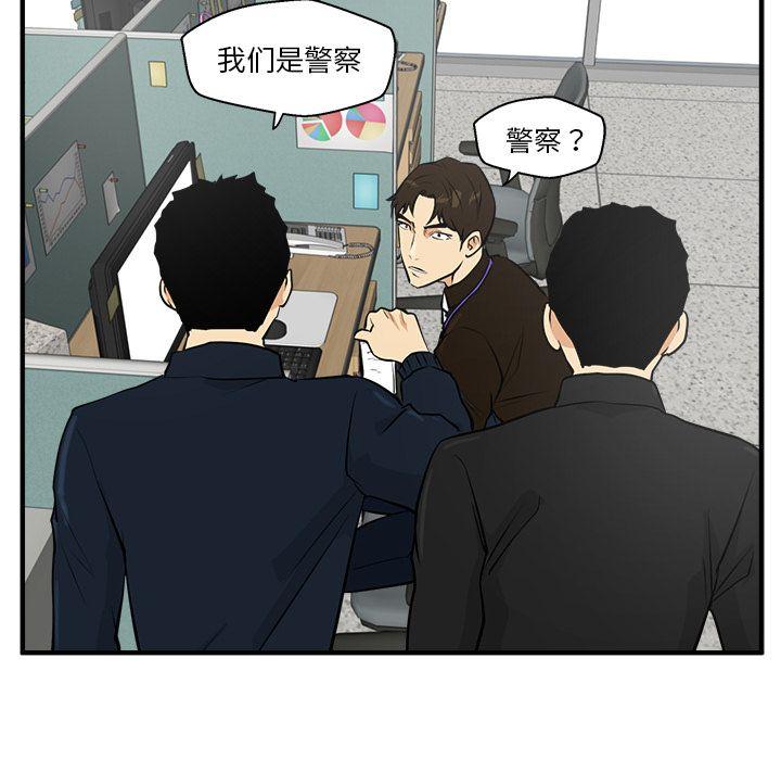 35岁姜武烈，第38话，第 114 页