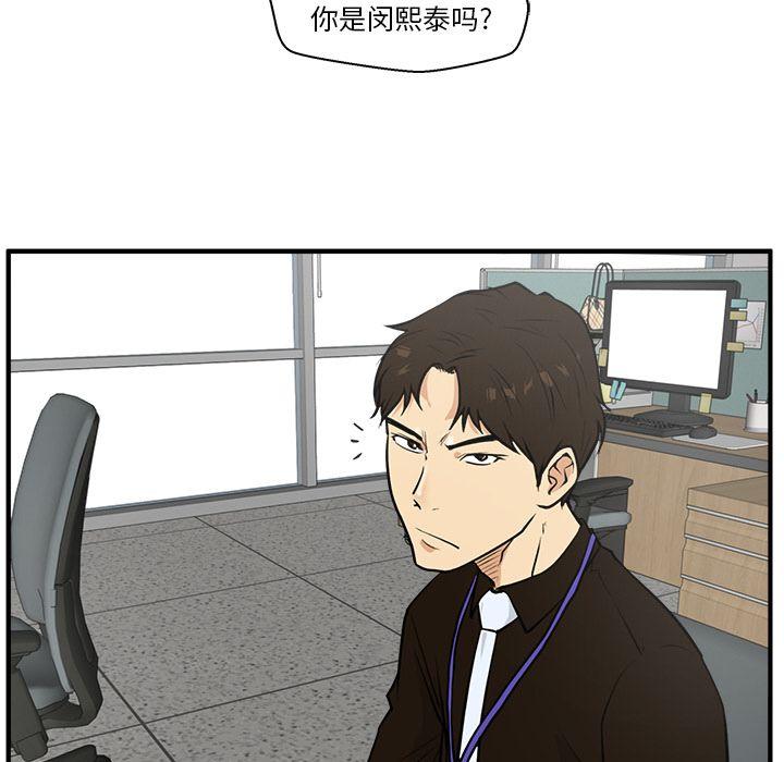 35岁姜武烈，第38话，第 111 页