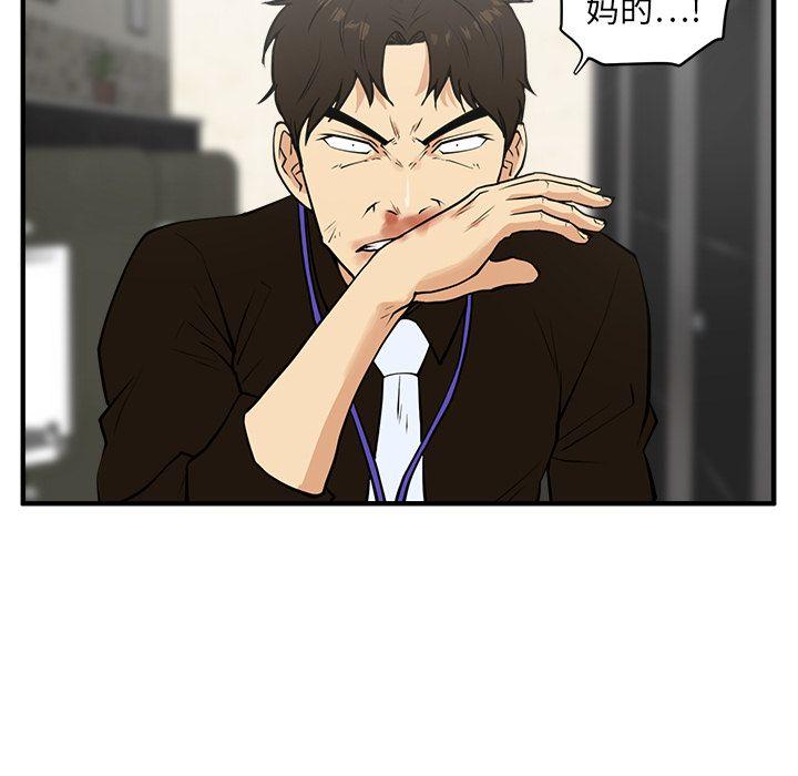 35岁姜武烈，第38话，第 5 页