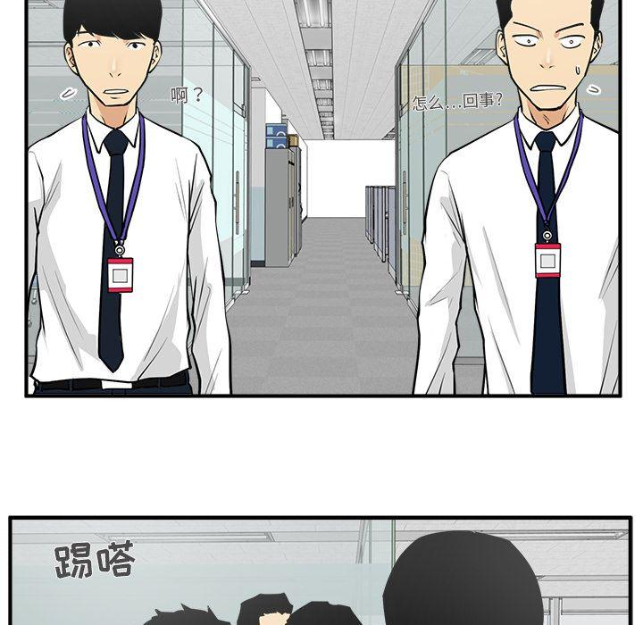 35岁姜武烈，第38话，第 107 页