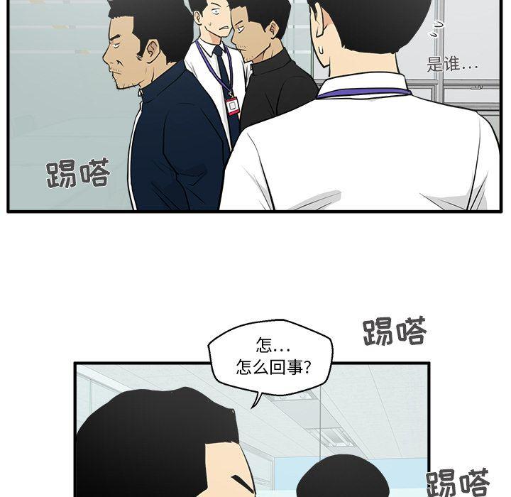 35岁姜武烈，第38话，第 108 页