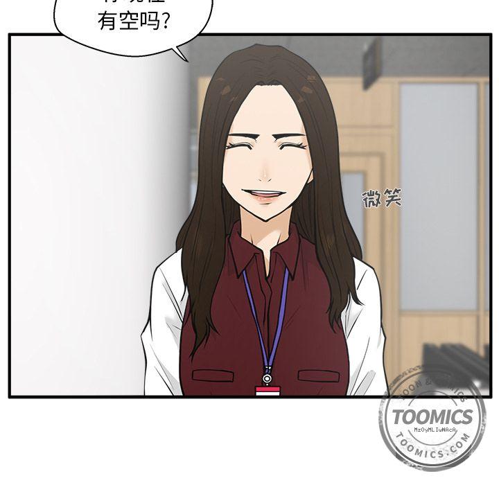 35岁姜武烈，第38话，第 17 页