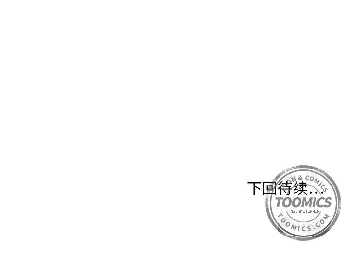 35岁姜武烈，第38话，第 121 页