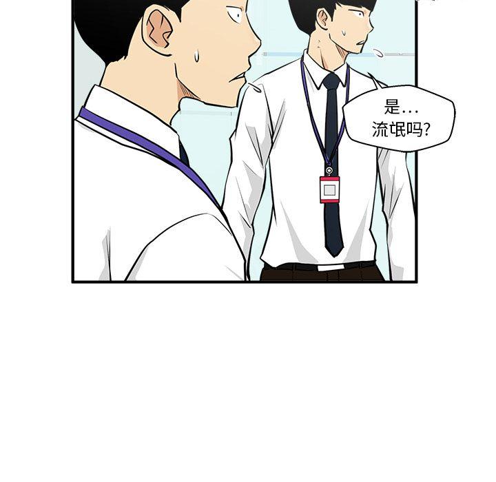 35岁姜武烈，第38话，第 109 页
