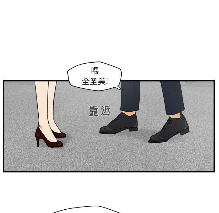 35岁姜武烈，第38话，第 98 页