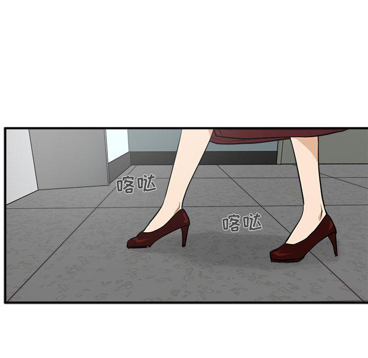 35岁姜武烈，第38话，第 57 页