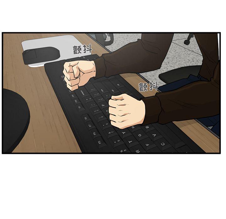 35岁姜武烈，第38话，第 12 页