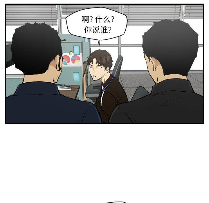 35岁姜武烈，第38话，第 117 页
