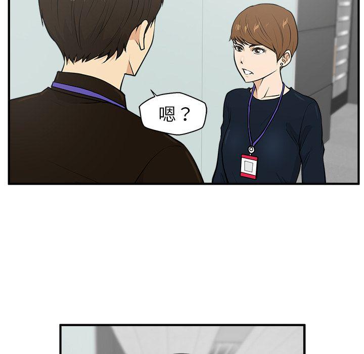 35岁姜武烈，第38话，第 82 页