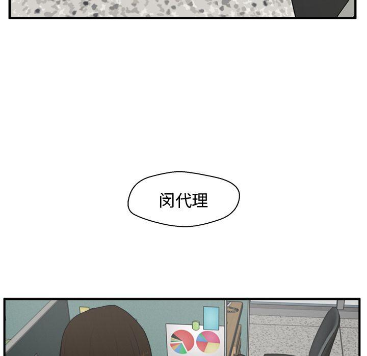 35岁姜武烈，第38话，第 15 页