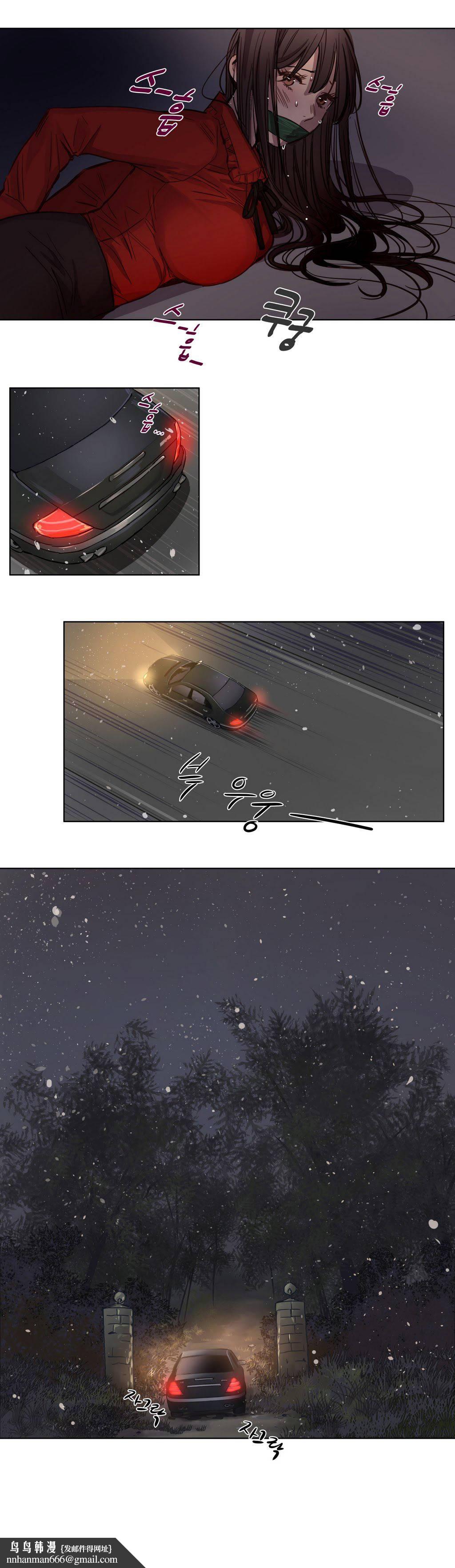 贖罪營，第2章，第 8 页