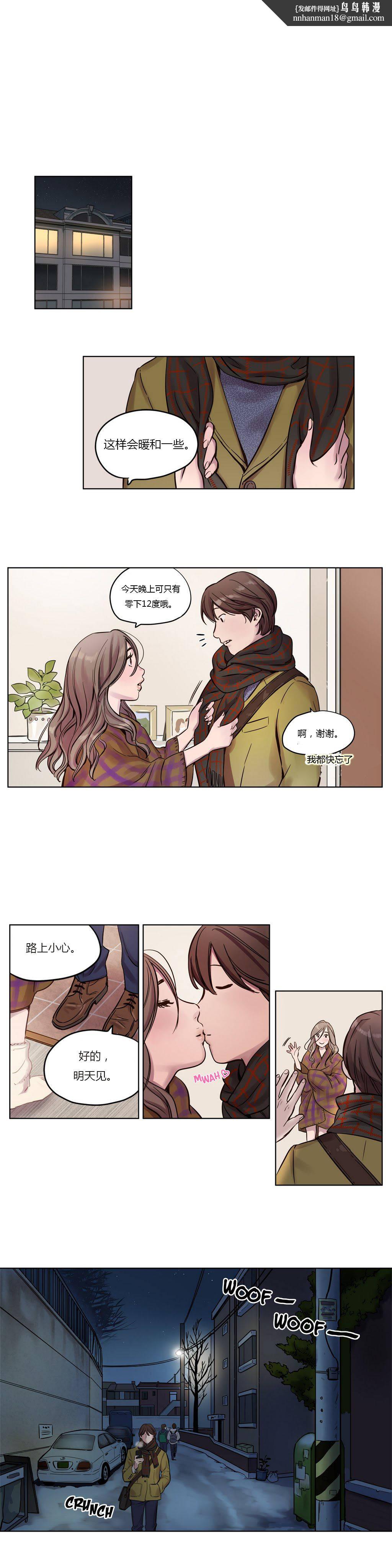 贖罪營，第11章，第 8 页