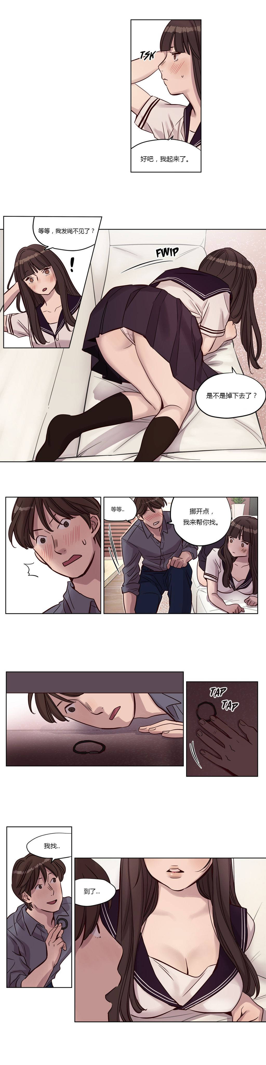 贖罪營，第13章，第 11 页