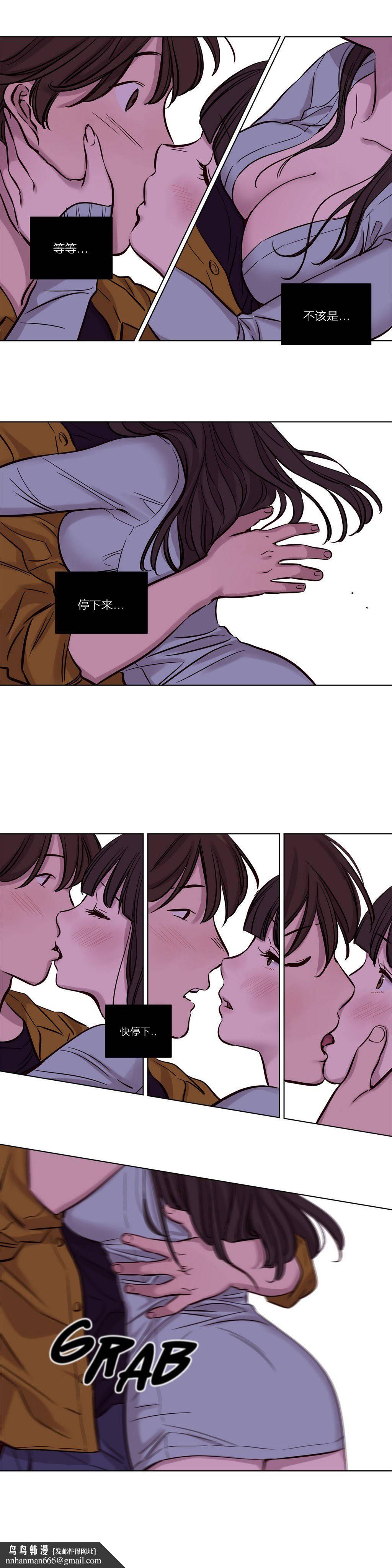 贖罪營，第15章，第 15 页