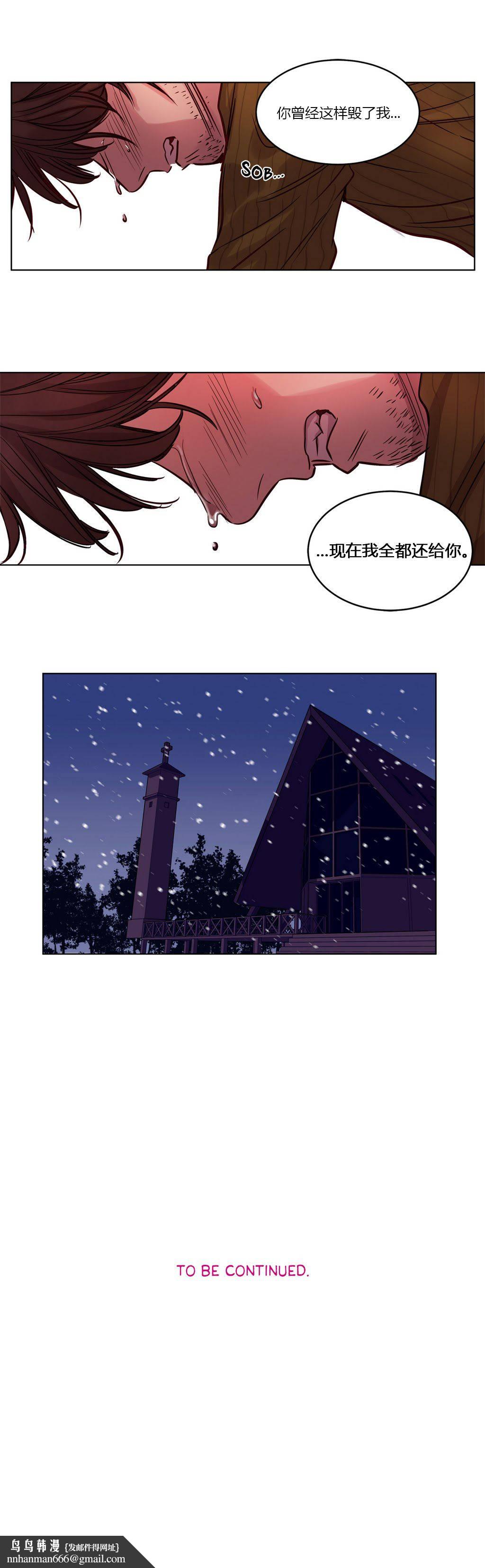 贖罪營，第19章，第 15 页