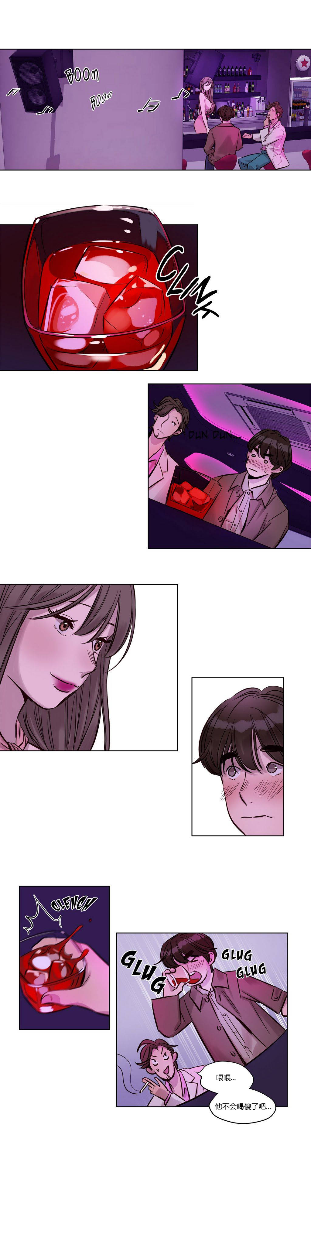 贖罪營，第21章，第 12 页
