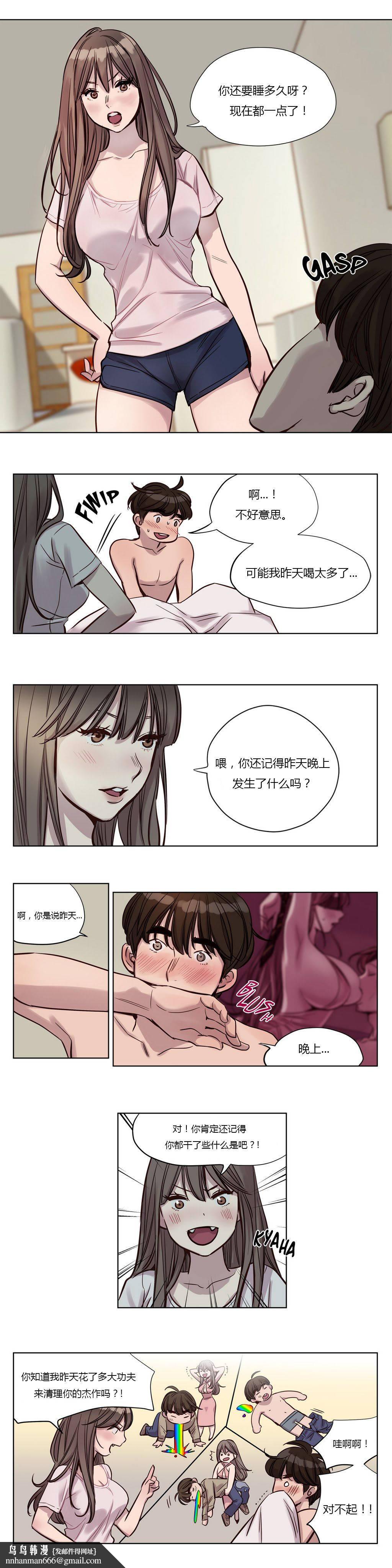 贖罪營，第22章，第 8 页