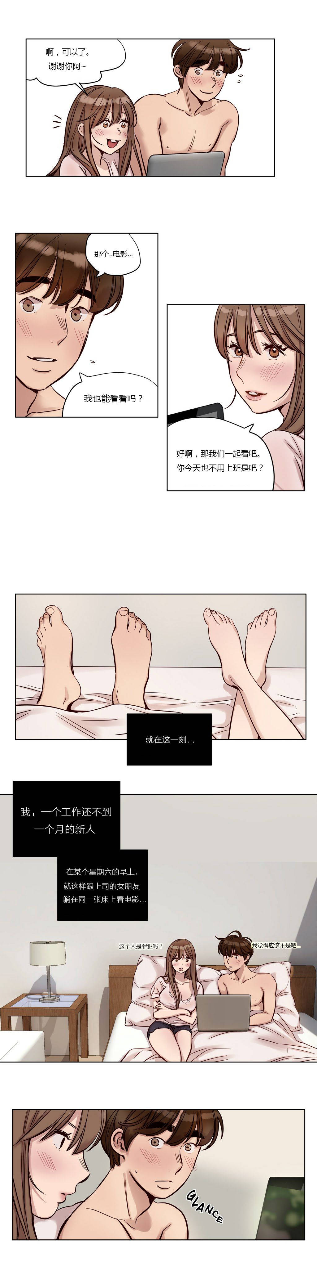 贖罪營，第22章，第 12 页