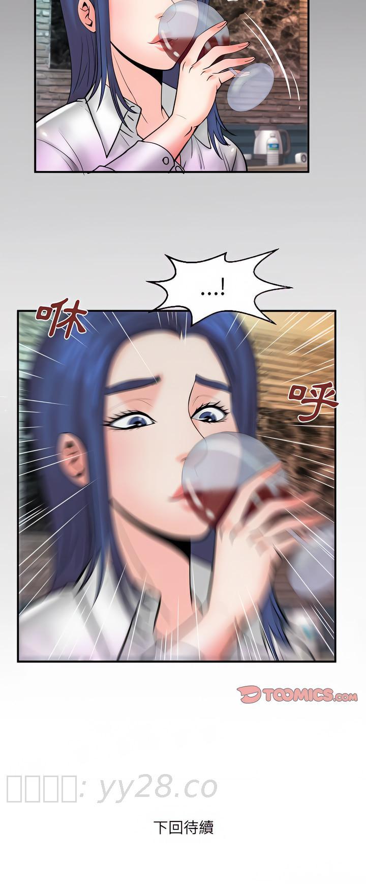 嬸嬸，第78章，第 15 页