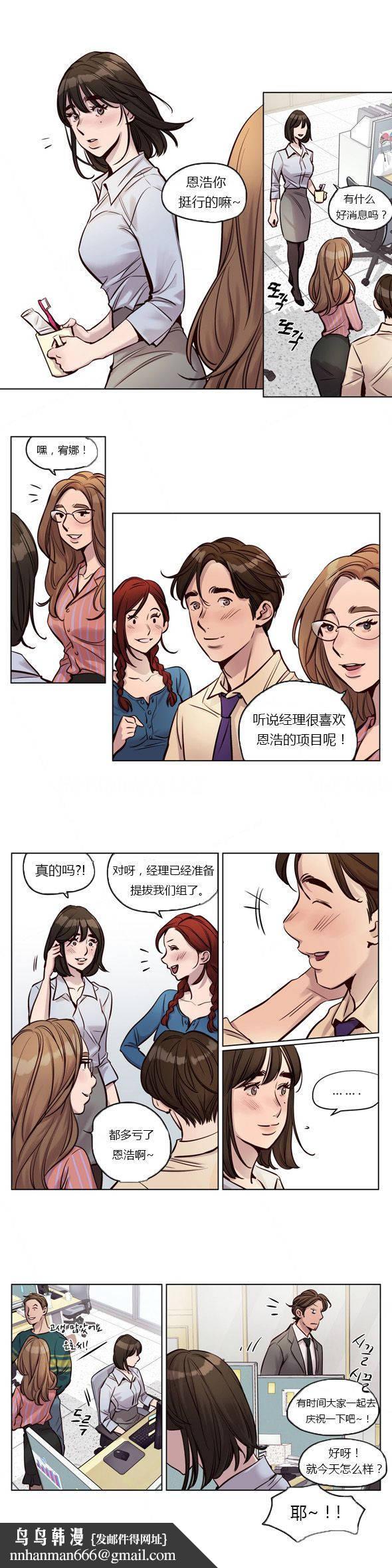 贖罪營，第26章，第 8 页